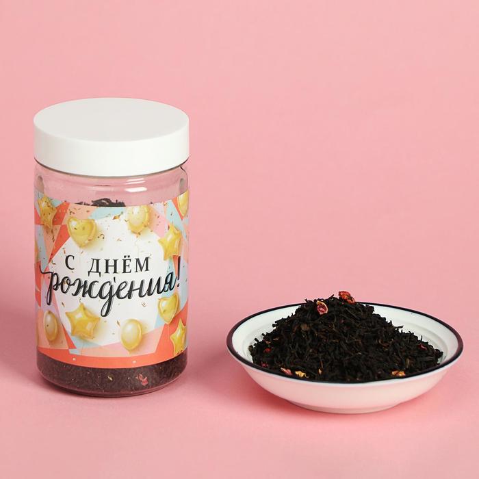 Чай чёрный в банке «С Днём рождения!» земляника со сливками, 50 г
Чай чёрный в банке «С Днём рождения!» земляника со сливками, 50 г