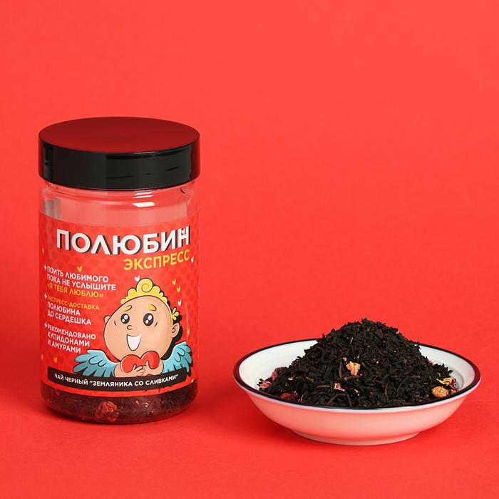 Чай чёрный в банке «Полюбин» Земляника со сливками, 50 г
Чай чёрный в банке «Полюбин» Земляника со сливками, 50 г