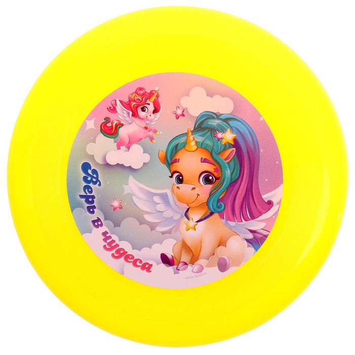 фото Летающая тарелка «верь в чудеса», 18 см, цвета микс funny toys