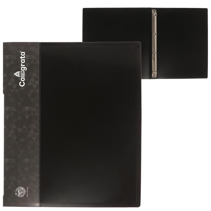 Папка на 4 кольцах А4, Calligrata, 27 мм, 700 мкм, внутренний и торцевой карман, чёрная
Папка на 4 кольцах А4, Calligrata, 27 мм, 700 мкм, внутренний и торцевой карман, чёрная