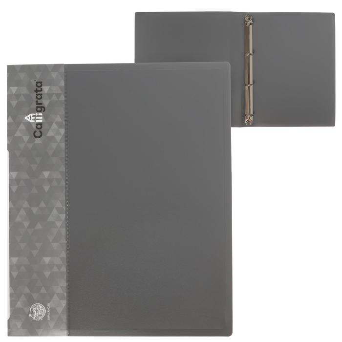 Папка на 4 кольцах А4, Calligrata, 27 мм, 700 мкм, внутренний и торцевой карман, серая
Папка на 4 кольцах А4, Calligrata, 27 мм, 700 мкм, внутренний и торцевой карман, серая