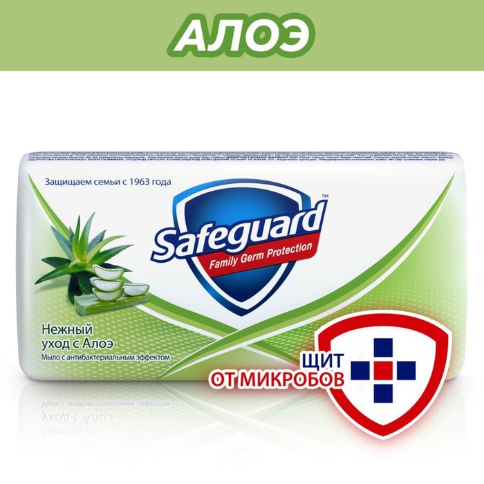 Туалетное мыло Safeguard «Алоэ», 90 г
Туалетное мыло Safeguard «Алоэ», 90 г