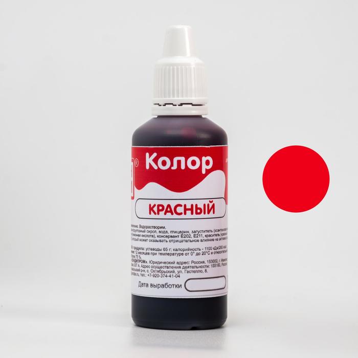 Краситель гелевый водорастворимый «Фанси» Красный, 50 г
Краситель гелевый водорастворимый «Фанси» Красный, 50 г