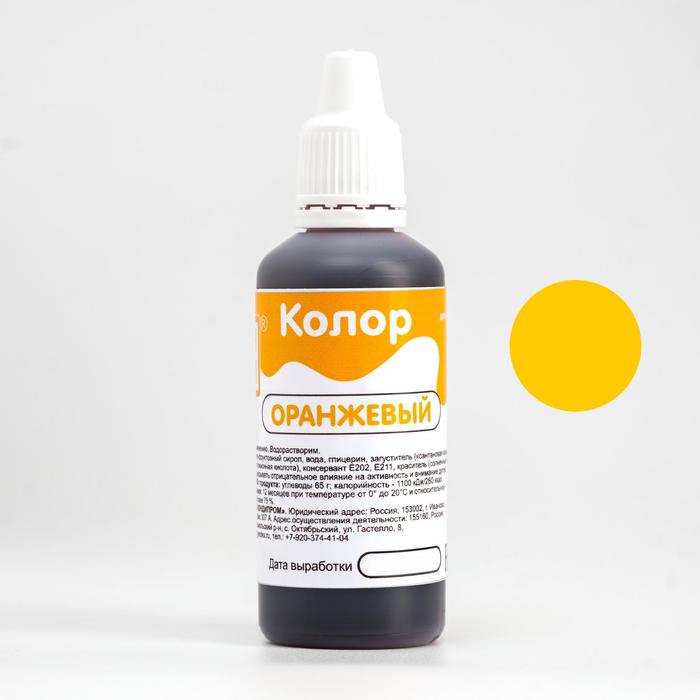 Краситель гелевый водорастворимый «Фанси» Оранжевый, 50 г
Краситель гелевый водорастворимый «Фанси» Оранжевый, 50 г