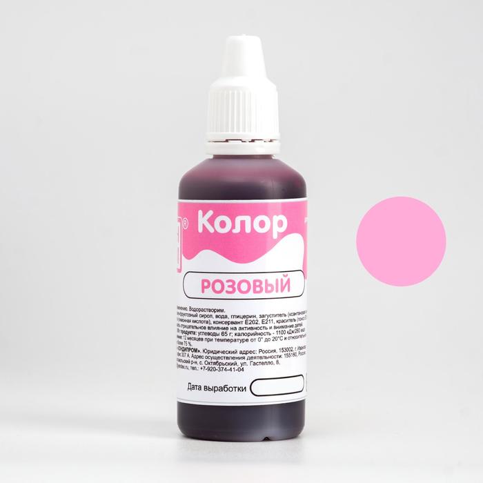 Краситель гелевый водорастворимый «Фанси» Розовый, 50 г
Краситель гелевый водорастворимый «Фанси» Розовый, 50 г
