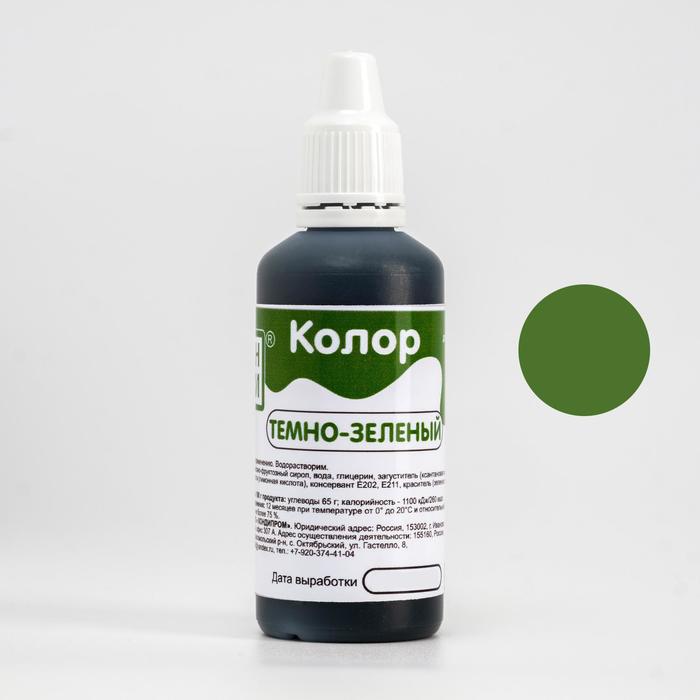 Краситель гелевый водорастворимый «Фанси» Тёмно-Зелёный, 50 г
Краситель гелевый водорастворимый «Фанси» Тёмно-Зелёный, 50 г