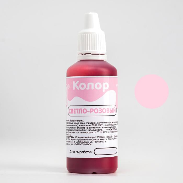Краситель гелевый водорастворимый «Фанси» Светло-Розовый, 50 г 
Краситель гелевый водорастворимый «Фанси» Светло-Розовый, 50 г