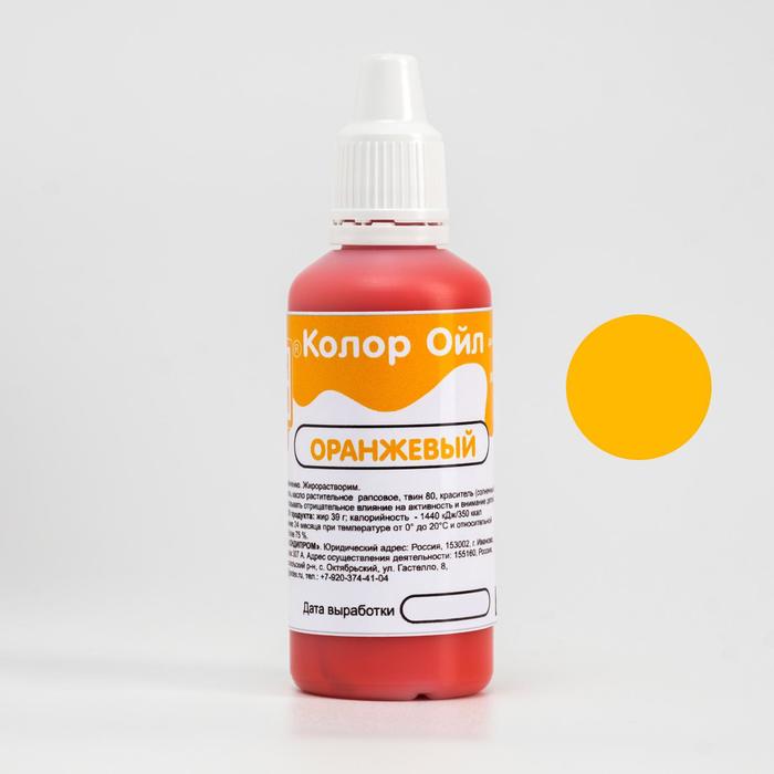 Краситель гелевый жирорастворимый «Фанси» Оранжевый, 40 г
Краситель гелевый жирорастворимый «Фанси» Оранжевый, 40 г