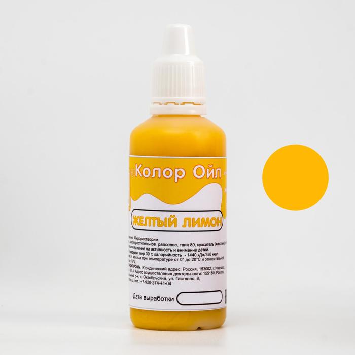 Краситель гелевый жирорастворимый «Фанси» Жёлтый Лимон, 40 г
Краситель гелевый жирорастворимый «Фанси» Жёлтый Лимон, 40 г