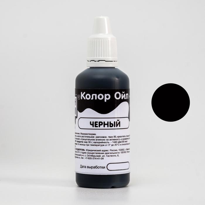 Краситель гелевый жирорастворимый «Фанси» Чёрный, 40 г 
Краситель гелевый жирорастворимый «Фанси» Чёрный, 40 г