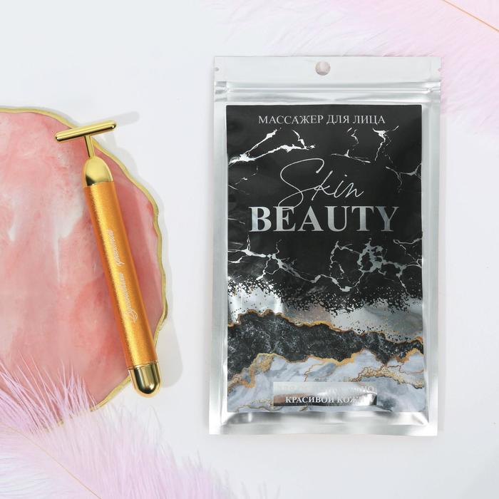 Вибромассажёр для лица Skin beauty, 14 х 3,5 см
Вибромассажёр для лица Skin beauty, 14 х 3,5 см