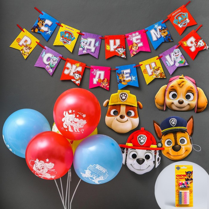 Набор для праздника гирлянда, свеча, шарики 5 шт, маски 4 шт МИКС
Набор для праздника гирлянда, свеча, шарики 5 шт, маски 4 шт МИКС