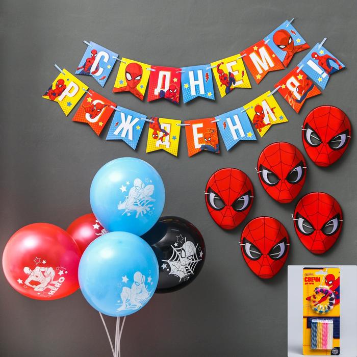 Набор для праздника гирлянда, набор свечей, шарики 5 шт, маски 5 шт "Человек Паук"
Набор для праздника гирлянда, набор свечей, шарики 5 шт, маски 5 шт "Человек Паук"