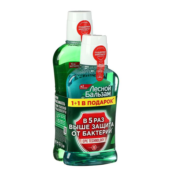 Набор Лесной бальзам ополаскиватель шалфей 400 мл + ополаскиватель защита от бактерий 250 мл
Набор Лесной бальзам ополаскиватель шалфей 400 мл + ополаскиватель защита от бактерий 250 мл