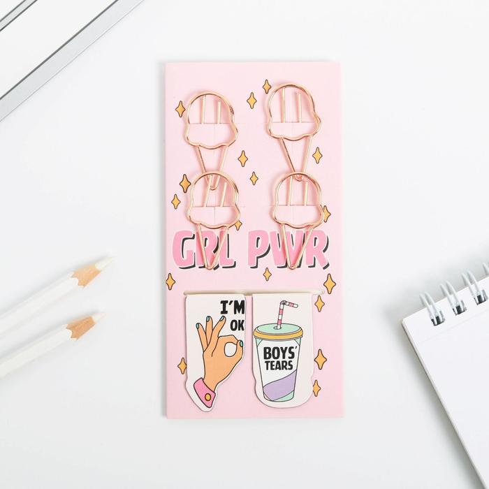 Набор: фигурные скрепки 4 шт и магнитные закладки 2 шт Girls
Набор: фигурные скрепки 4 шт и магнитные закладки 2 шт Girls