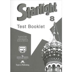 Звёздный английский. Starlight. 8 класс. Контрольные задания. Углубленное изучение. Баранова К. М., Дули Д., Копылова В. В., Мильруд Р. П., Эванс В.
Звёздный английский. Starlight. 8 класс. Контрольные задания. Углубленное изучение. Баранова К. М., Дули Д., Копылова В. В., Мильруд Р. П., Эванс В.