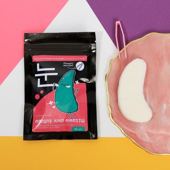 Тканевые патчи для глаз Bright And Pretty, 30 шт, 25 мл, с Алоэ Вера
Тканевые патчи для глаз Bright And Pretty, 30 шт, 25 мл, с Алоэ Вера