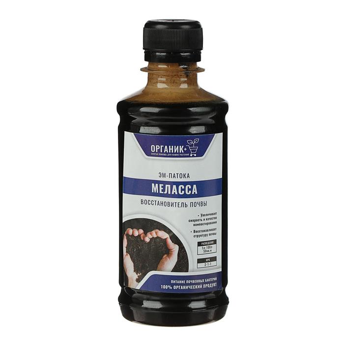Восстановитель почвы Эм-патока Меласса, Органик+, 0.25 л
Восстановитель почвы Эм-патока Меласса, Органик+, 0.25 л