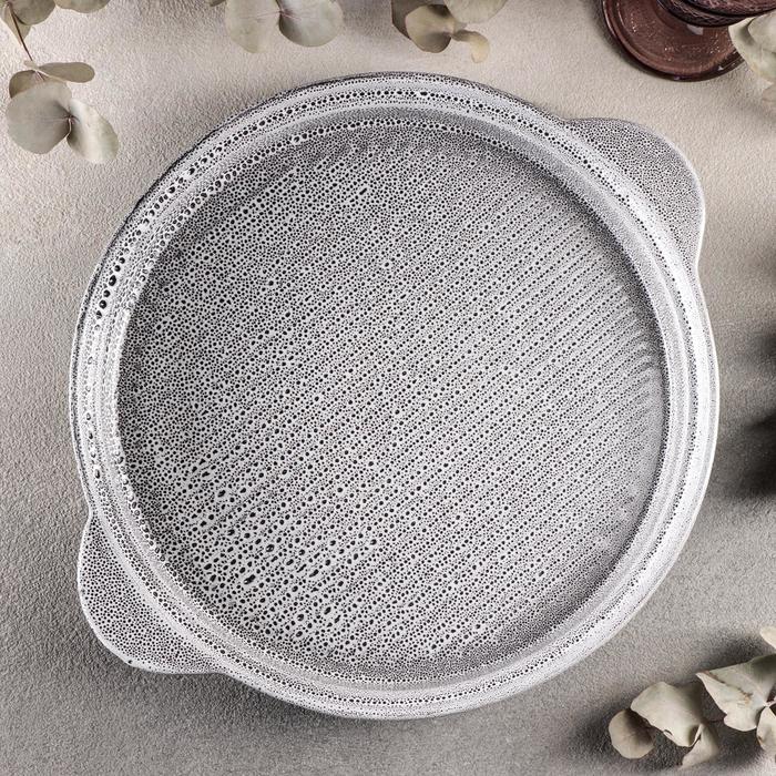 Блюдо с ручками Brina, d=28 см 
Блюдо с ручками Brina, d=28 см