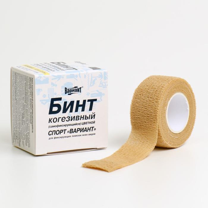 Бинт когезивный, 4,5м х 2,5см 1 шт, эластичный (самофиксирующийся) бежевый, Вариант спорт
Бинт когезивный, 4,5м х 2,5см 1 шт, эластичный (самофиксирующийся) бежевый, Вариант спорт
