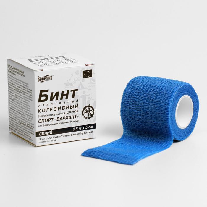 Бинт когезивный, 4,5м х 5см 1шт, эластичный (самофиксирующийся) синий, Вариант спорт
Бинт когезивный, 4,5м х 5см 1шт, эластичный (самофиксирующийся) синий, Вариант спорт