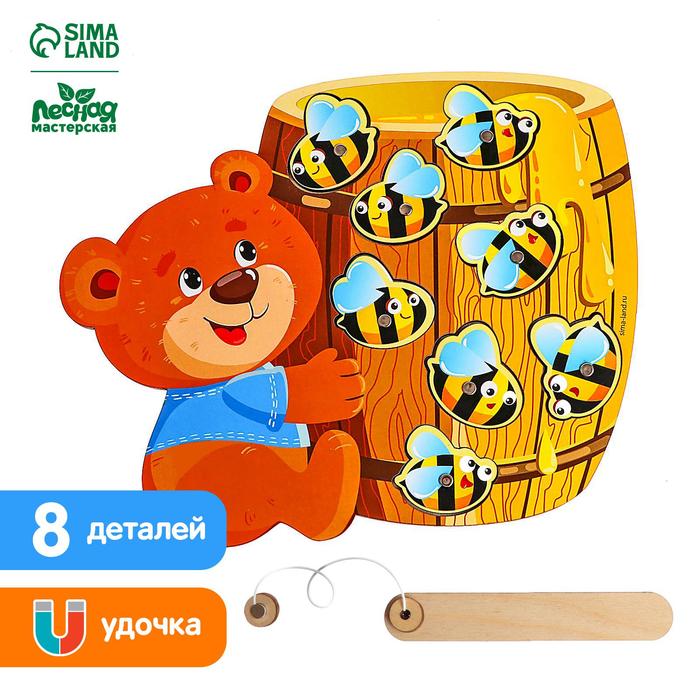 Рыбалка «Мишутка с пчёлами»
Рыбалка «Мишутка с пчёлами»