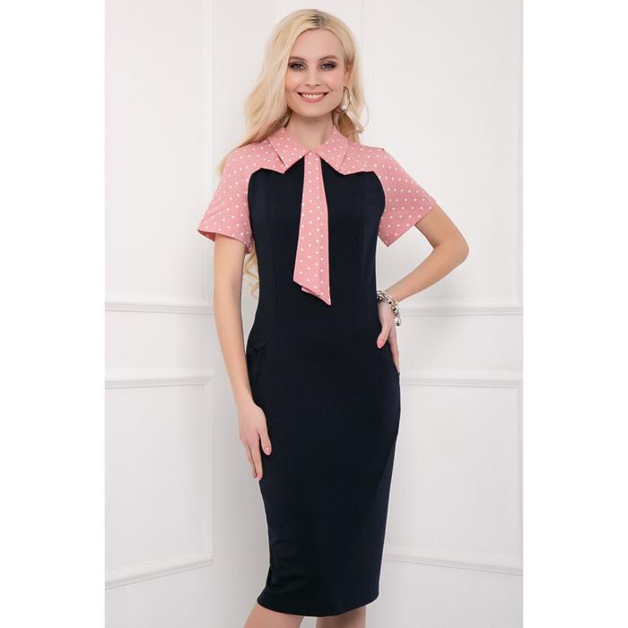 Платье женское «Моссилио дарк блу», размер 48
Платье женское «Моссилио дарк блу», размер 48