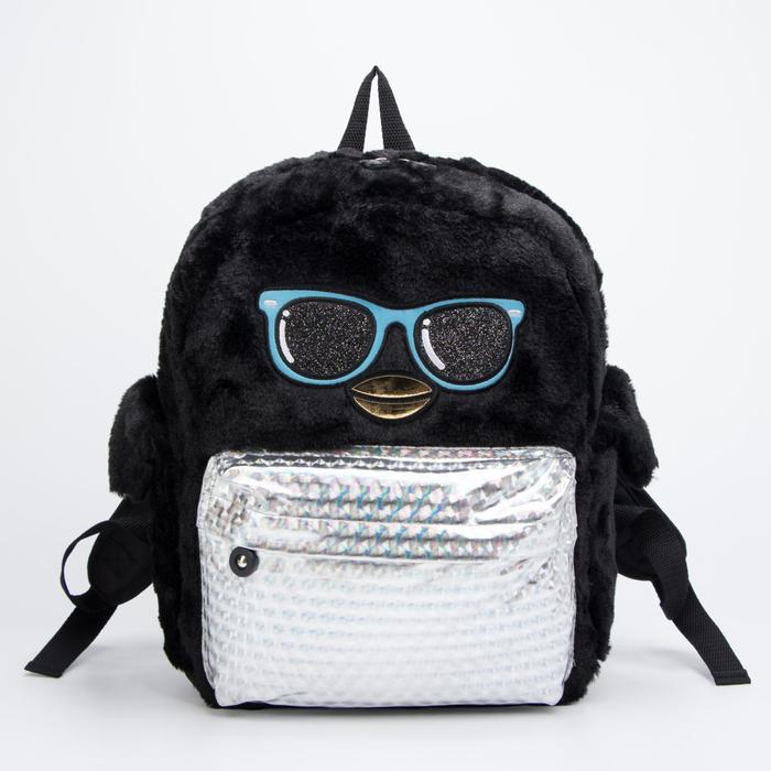 Рюкзак на молнии, цвет чёрный
Рюкзак на молнии, цвет чёрный