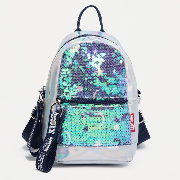 Рюкзак на молнии, цвет серебристый
Рюкзак на молнии, цвет серебристый