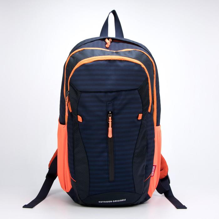 Рюкзак, 3 отдела на молниях, наружный карман, 2 боковых кармана, цвет 
Рюкзак, 3 отдела на молниях, наружный карман, 2 боковых кармана, цвет