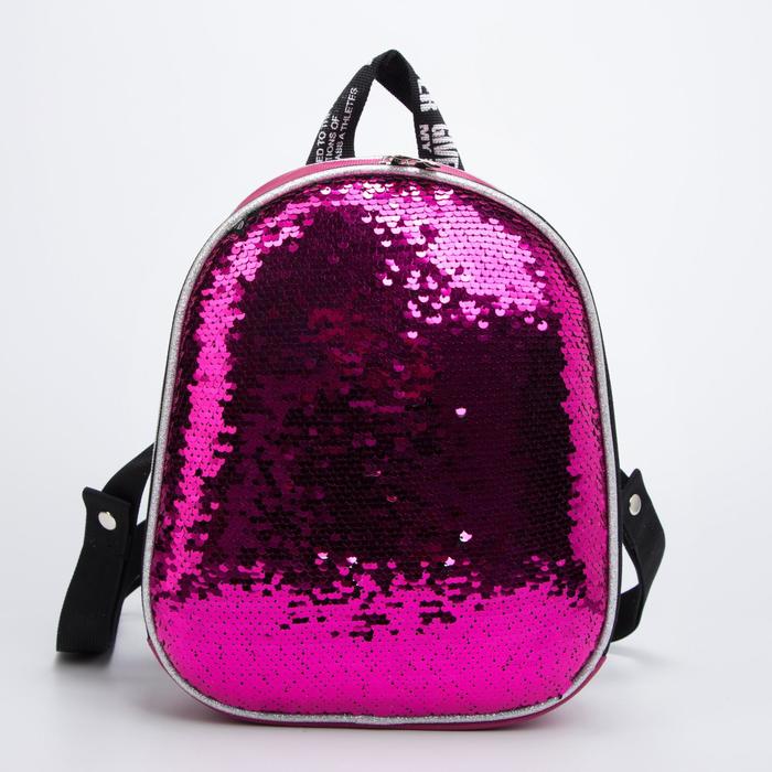 Рюкзак на молнии, цвет розовый
Рюкзак на молнии, цвет розовый