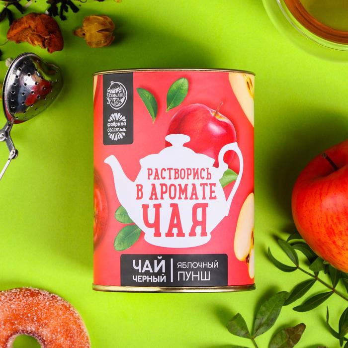 УЦЕНКА Чай чёрный в тубусе «Растворись в аромате чая», вкус: яблочный пунш,100 г
УЦЕНКА Чай чёрный в тубусе «Растворись в аромате чая», вкус: яблочный пунш,100 г