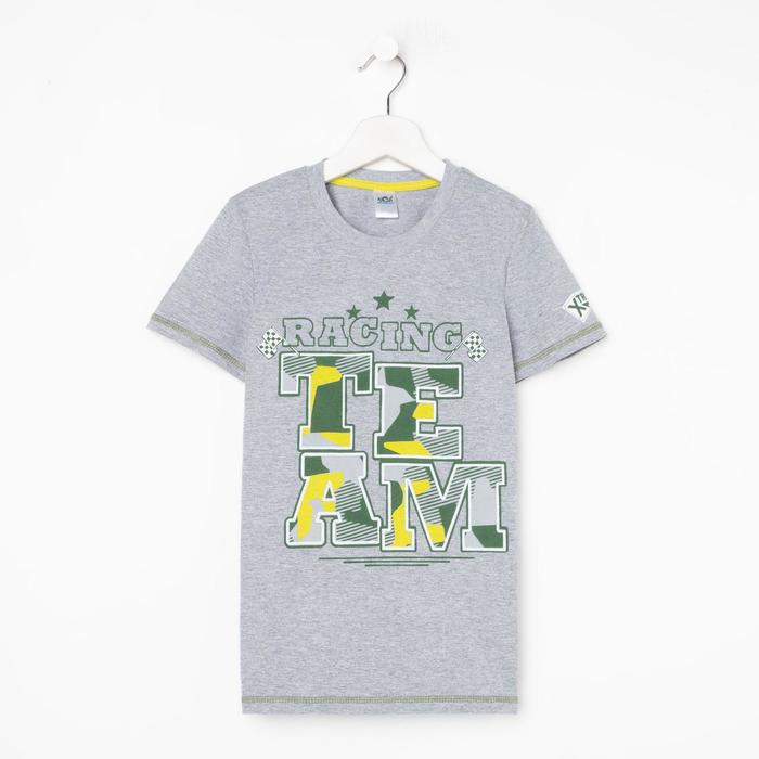 Футболка для мальчика, цвет серый, рост 116-122 см
Футболка для мальчика, цвет серый, рост 116-122 см