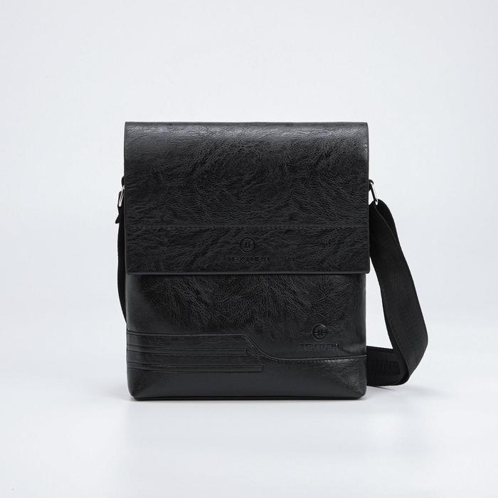 Планшет мужской на молнии, наружный карман, длинный ремень, цвет чёрный
Планшет мужской на молнии, наружный карман, длинный ремень, цвет чёрный