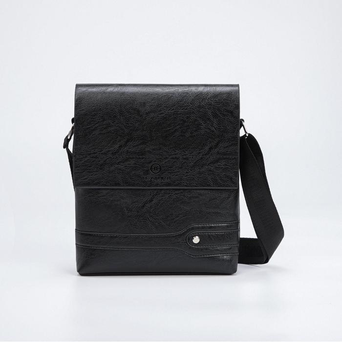 Планшет мужской, отдел на молнии, наружный карман, длинный ремень, цвет чёрный
Планшет мужской, отдел на молнии, наружный карман, длинный ремень, цвет чёрный