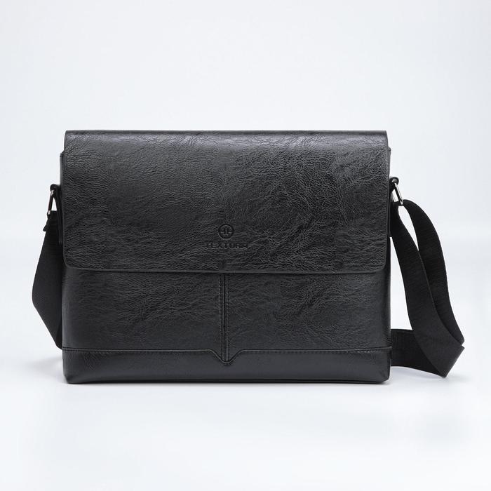 Сумка мужская, отдел на молнии, наружный карман, цвет чёрный
Сумка мужская, отдел на молнии, наружный карман, цвет чёрный