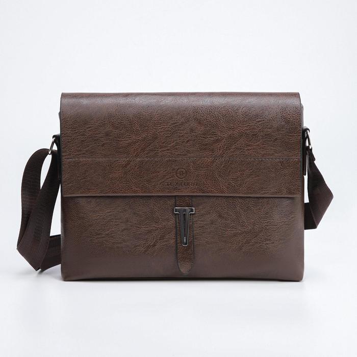 Сумка мужская на молнии, наружный карман, цвет коричневый
Сумка мужская на молнии, наружный карман, цвет коричневый