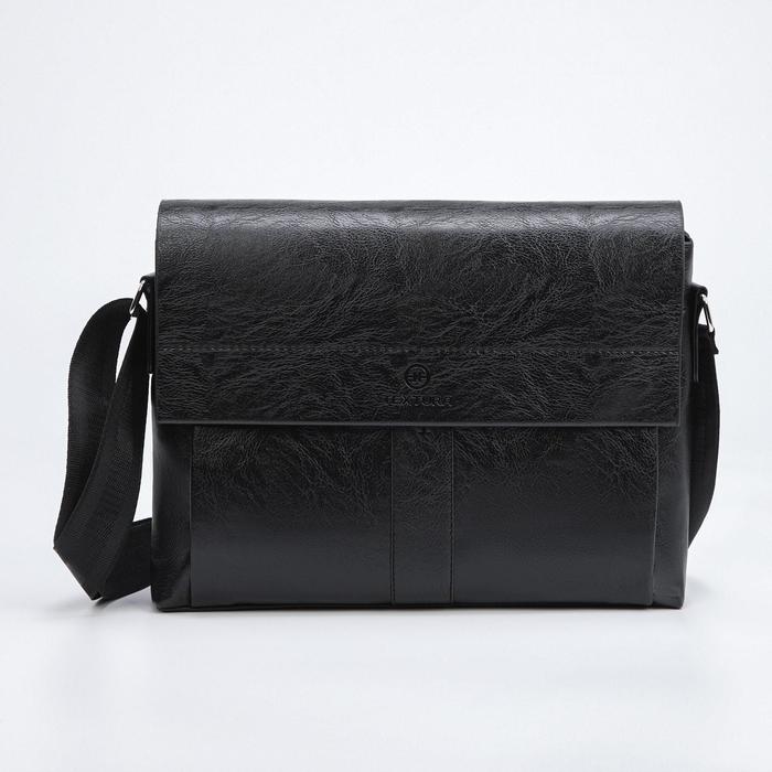 Сумка мужская на молнии, наружный карман, цвет чёрный
Сумка мужская на молнии, наружный карман, цвет чёрный