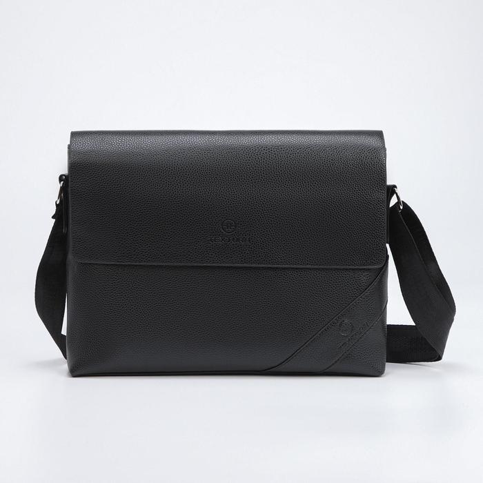 Сумка мужская на молнии, наружный карман, цвет чёрный
Сумка мужская на молнии, наружный карман, цвет чёрный