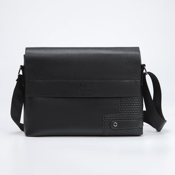 Сумка мужская на молнии, наружный карман, цвет чёрный
Сумка мужская на молнии, наружный карман, цвет чёрный