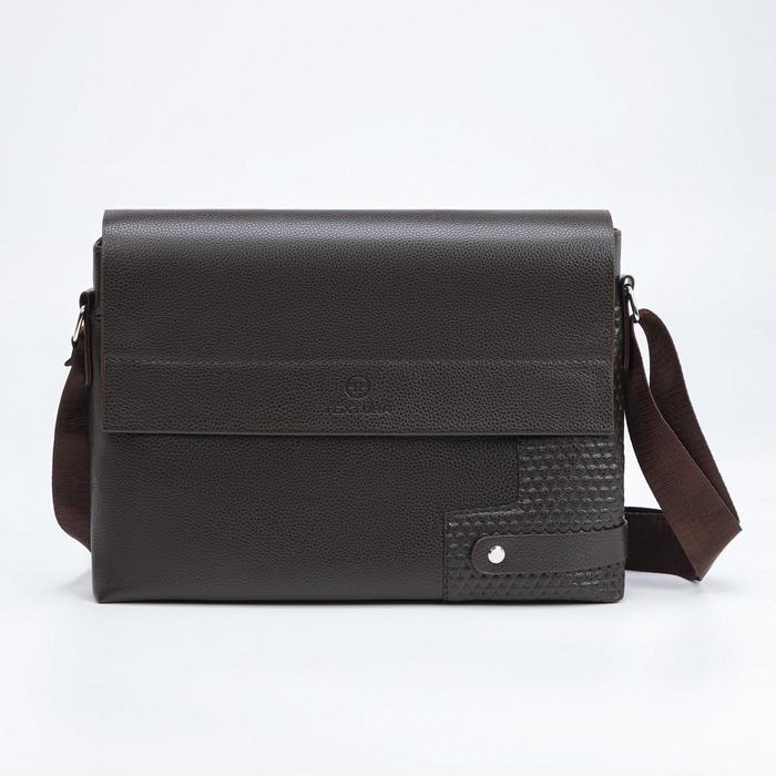 Сумка мужская на молнии, наружный карман, цвет коричневый
Сумка мужская на молнии, наружный карман, цвет коричневый