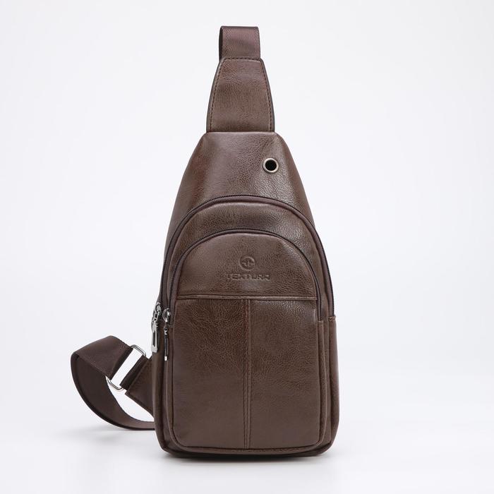 Сумка-слинг, отдел на молнии, наружный карман, цвет коричневый
Сумка-слинг, отдел на молнии, наружный карман, цвет коричневый