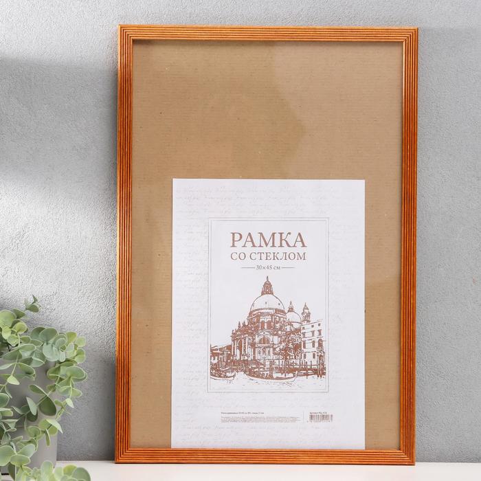 Фоторамка дерево "Мокко" 30х45 см
Фоторамка дерево "Мокко" 30х45 см