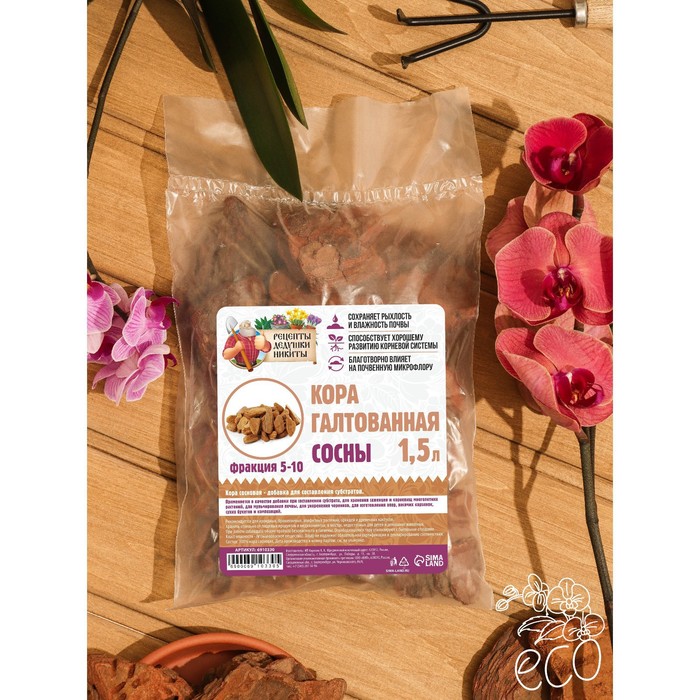 Кора сосны галтованная "Рецепты Дедушки Никиты" 1,5 л фр 5-10
Кора сосны галтованная "Рецепты Дедушки Никиты" 1,5 л фр 5-10