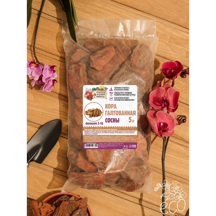 Кора сосны галтованная "Рецепты Дедушки Никиты" 5 л фр 5-10
Кора сосны галтованная "Рецепты Дедушки Никиты" 5 л фр 5-10