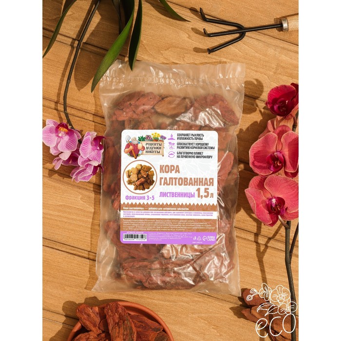 Кора лиственницы галтованная "Рецепты Дедушки Никиты" 1,5 л фр 3-5
Кора лиственницы галтованная "Рецепты Дедушки Никиты" 1,5 л фр 3-5
