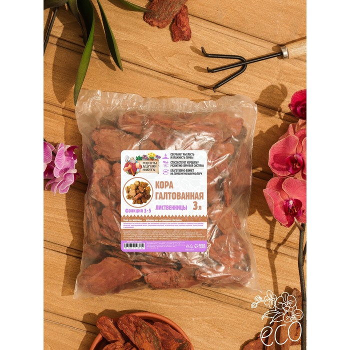 Кора лиственницы галтованная "Рецепты Дедушки Никиты" 3 л фр 3-5
Кора лиственницы галтованная "Рецепты Дедушки Никиты" 3 л фр 3-5