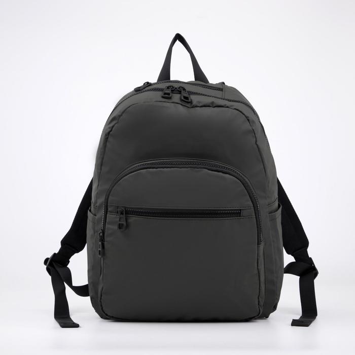 Рюкзак, отдел на молнии, 3 наружных кармана, 2 боковых кармана, цвет зелёный
Рюкзак, отдел на молнии, 3 наружных кармана, 2 боковых кармана, цвет зелёный