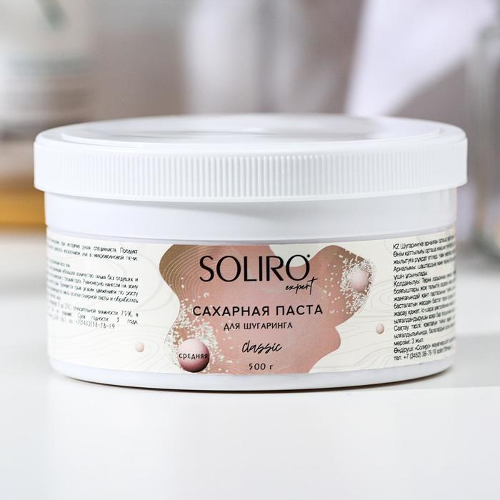 Сахарная паста для шугаринга Soliro Classic средняя, 500 г
Сахарная паста для шугаринга Soliro Classic средняя, 500 г