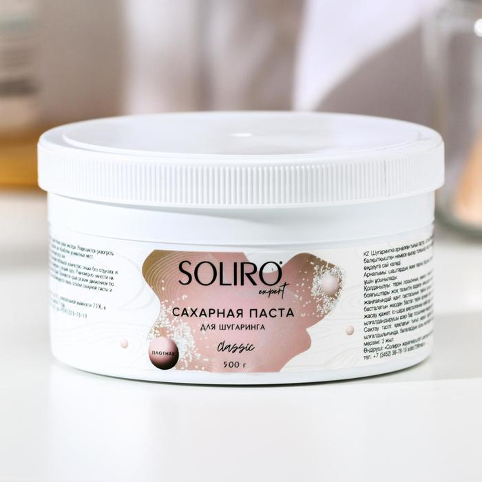 Сахарная паста для шугаринга Soliro Classic плотная, 500 г
Сахарная паста для шугаринга Soliro Classic плотная, 500 г
